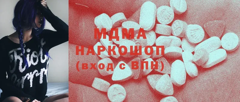 купить наркоту  Бор  MDMA crystal 