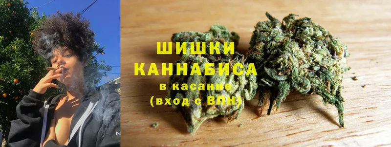 Бошки Шишки OG Kush  где продают   Бор 